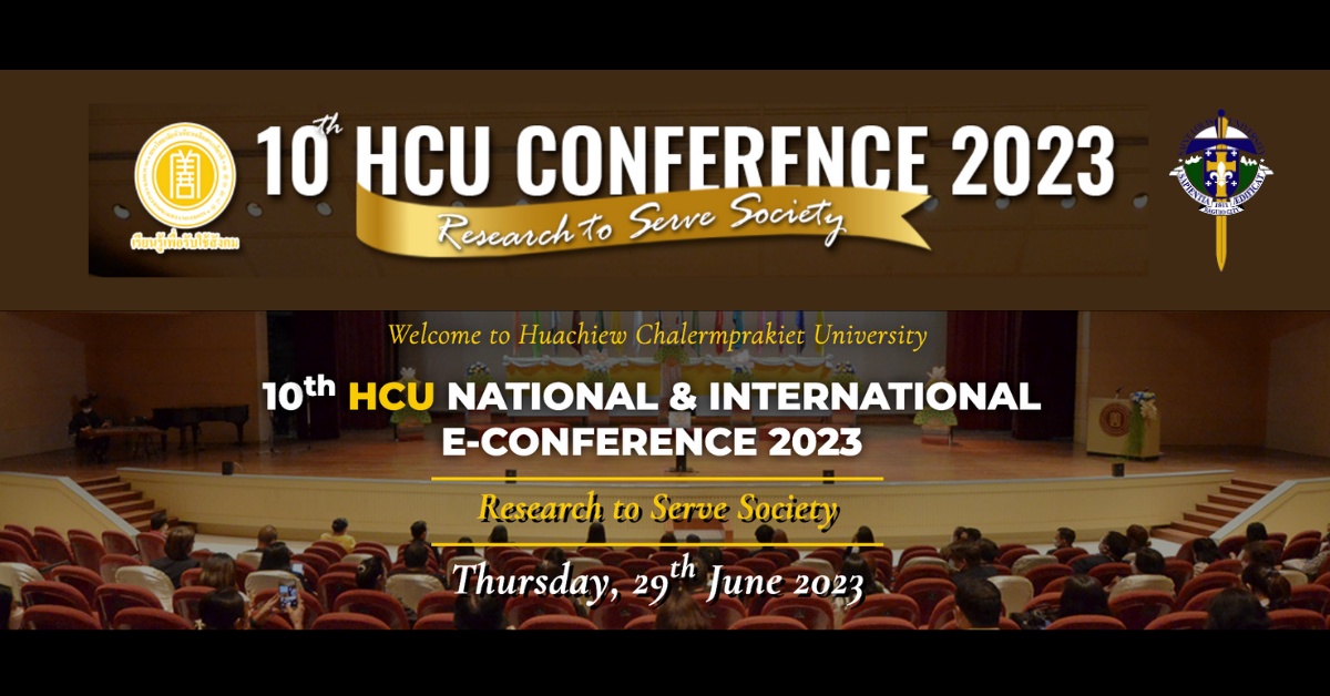 SLU Co-Hosts 10th HCU Conference 2023